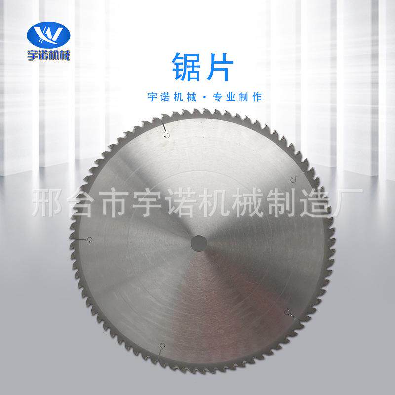 厂家供应 硬质合金木工锯片/电圆机用锯片/切割片8寸40齿