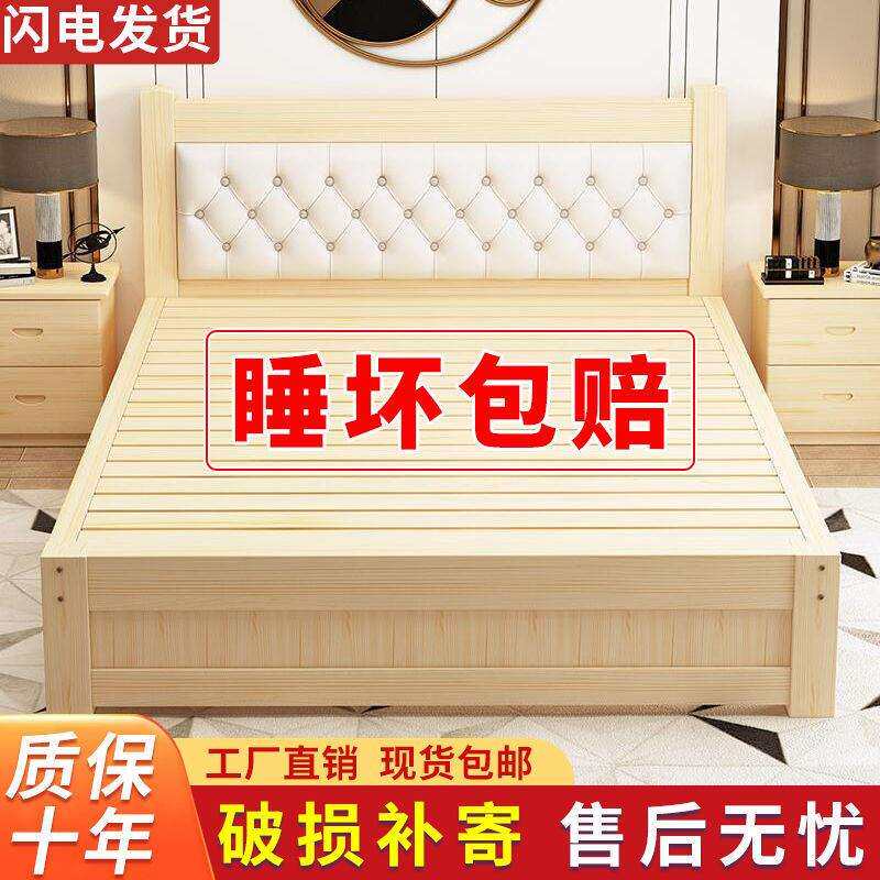 现代简约实木床出租房单人床双人床简易经济松木床经济型单人床厂
