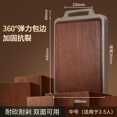 乌檀木菜板家用防霉抗菌双面切菜板厨房专用实木包胶粘板砧板案板