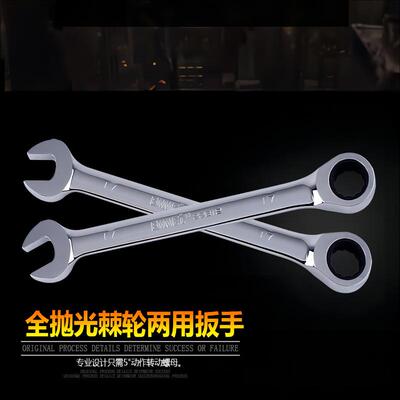 埃米顿19mm抛光棘轮两用GTV全手11222扳803