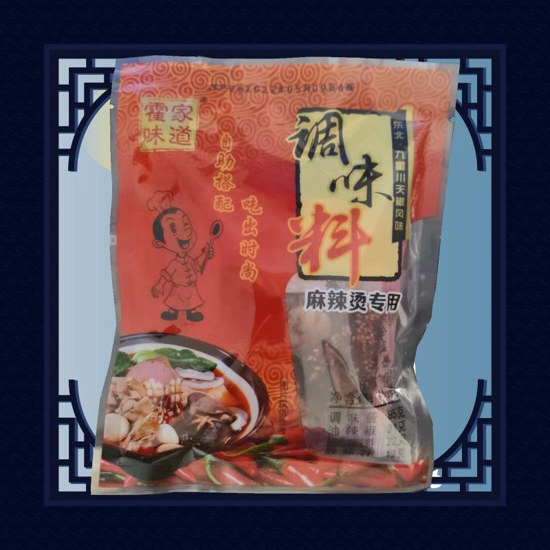 霍家味道麻辣烫专用调味料140g 东北九星川天椒风味火锅蘸食 包邮
