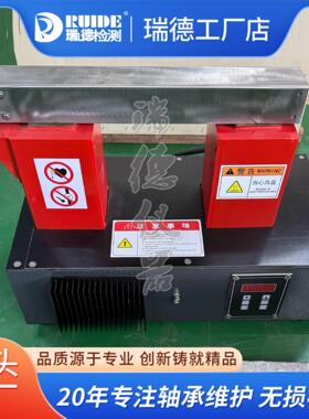 瑞德电磁感应加热器RUIDE-220T快速加热内30-220MM齿轮电机铜线圈