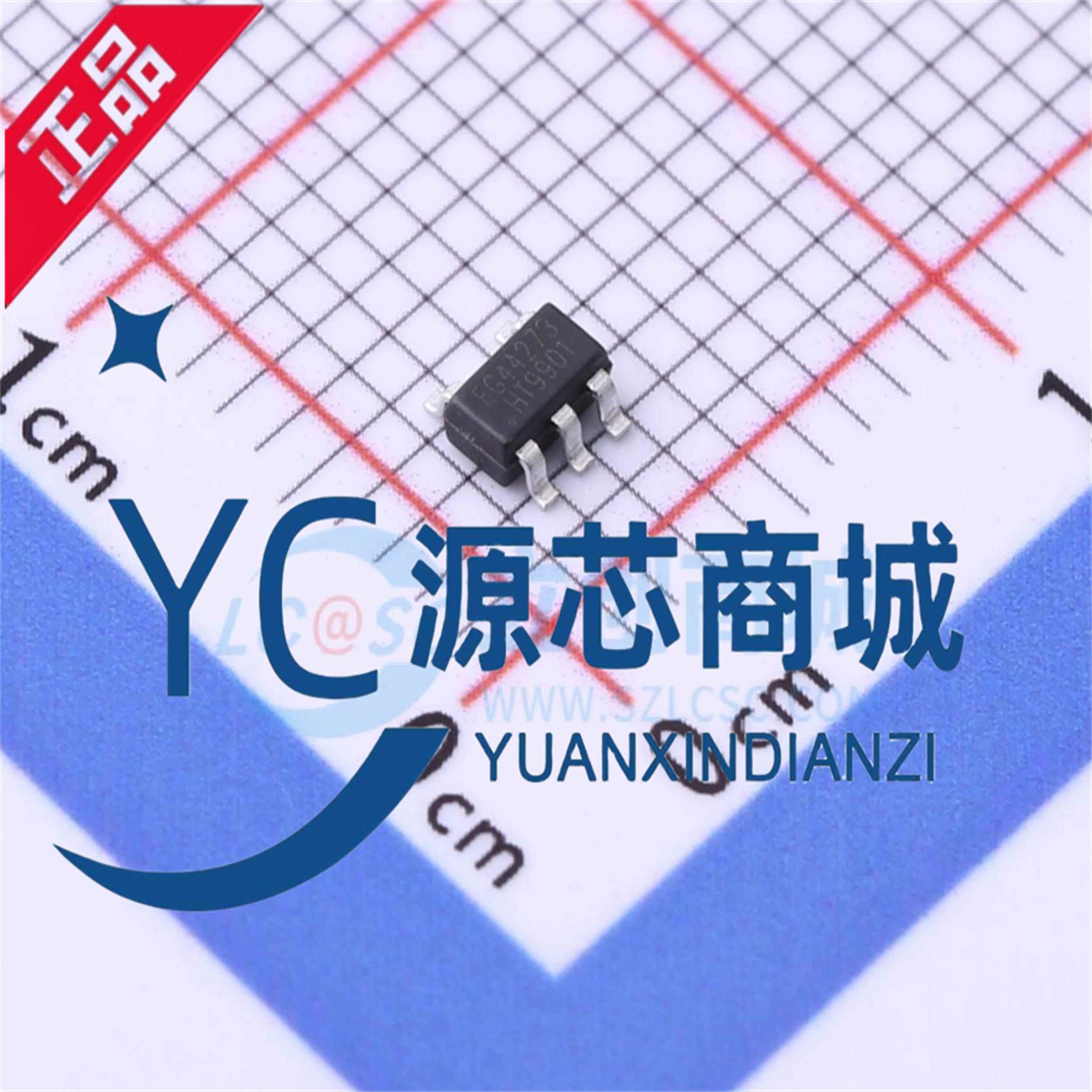 屹晶微 EG44273 封装SOT23-5 低侧单通道驱动器芯片 栅极驱动芯片