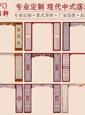 仿古中式落地罩 实木月洞门 客厅电视背景墙玄关隔断镂空实木花格