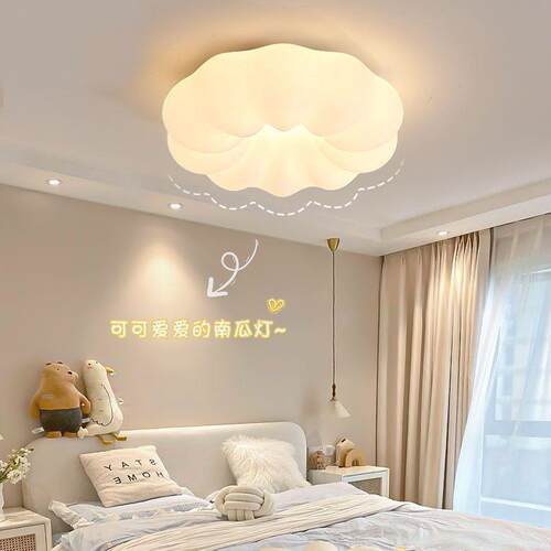 云朵卧室灯led吸馨378顶灯现代简约房灯奶房油网红温间儿童灯具