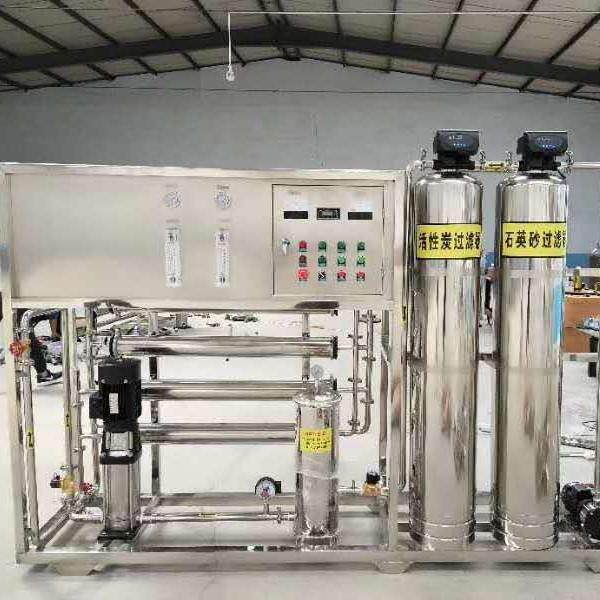 供应工业RO反渗透水处理净水设备过滤器工厂商用去离子软水纯水机