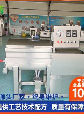 香肠红肠真空拌馅机现货 600L大型双绞龙肠类丸子肉泥真空拌料机