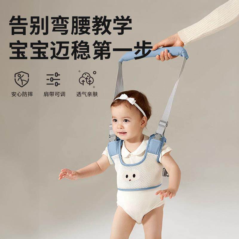 婴儿学步带宝宝夏季学行背带儿童牵引绳神器小孩防摔学走路辅助器