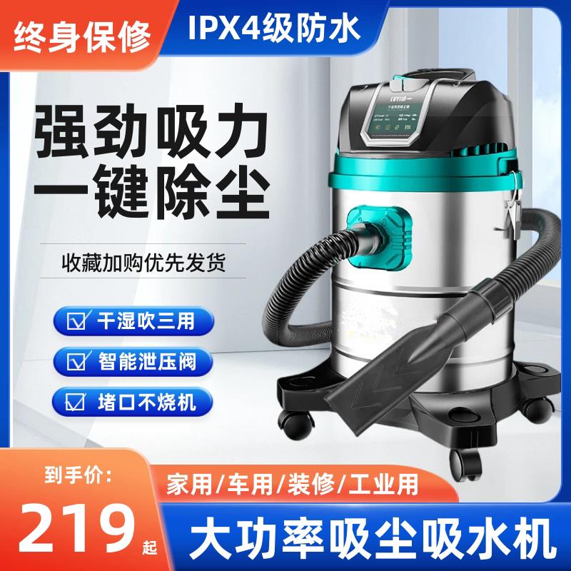 大功率工业洗车内饰吸尘器家用大吸力车用商用粉尘吸尘机装修美缝