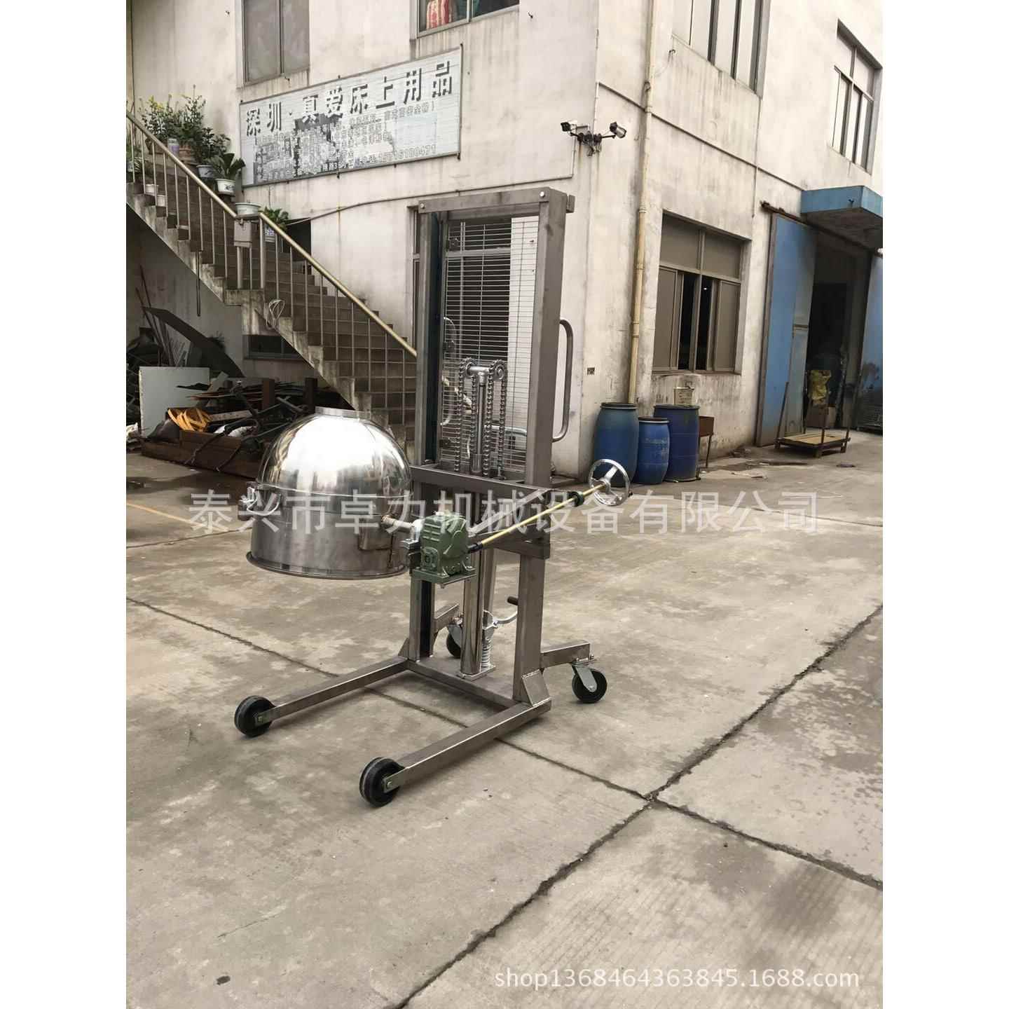 04不锈钢油桶升高车,油桶翻转车,多功能油桶装卸车