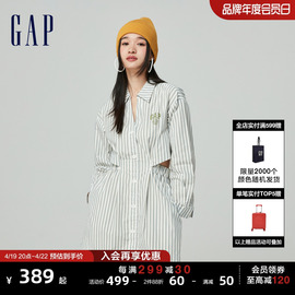 Gap女装2024春夏条纹镂空收腰logo连衣裙学院风衬衫裙876122