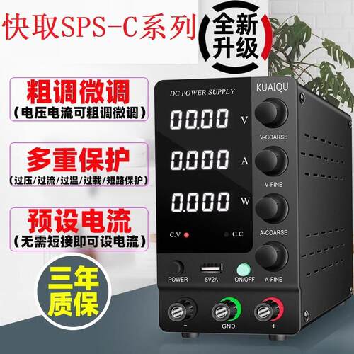 快取SPS-C3010交流转直流稳压电源电解电镀工业 维修用测试60V10A