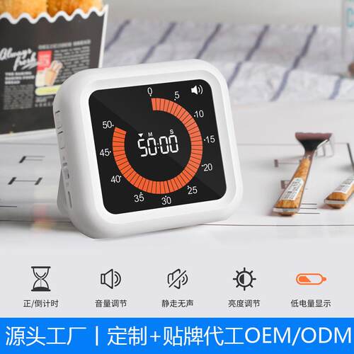 新品可视化计时器静音时间管理器自律闹钟学生学习专用定时器