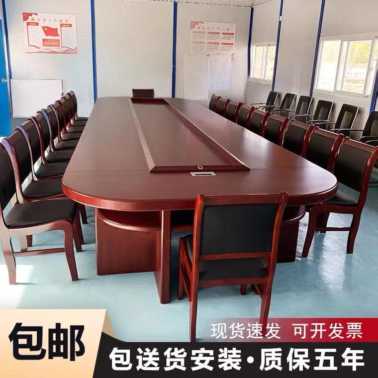 大型椭形会桌桌多人长开会圆桌贴胡桃3230木议皮油漆桌子桌椅组合