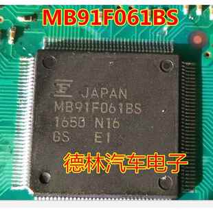 |全新MB91F061BS LQFP144汽车电脑板常用易损芯片