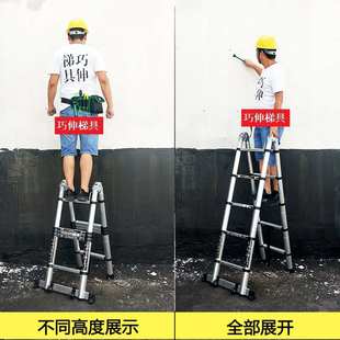 巧伸铝合金多功能伸缩梯子家用折叠梯人字梯升降收缩工程梯小楼梯