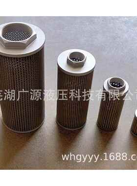 厂家直销WFC-16C液压油箱专用吸油过滤器液压配件滤油网滤油器