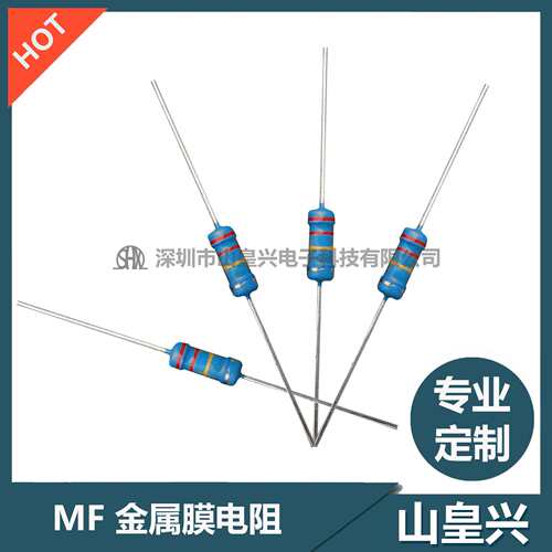 金属膜电阻 5W 精密电阻 5W MF 5W RJ 5W 金膜 插件电阻