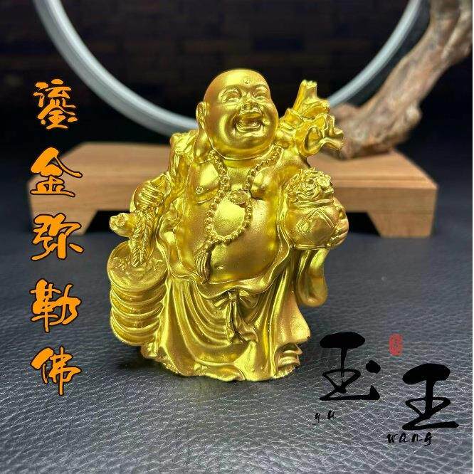 鎏金福袋弥勒摆件芙蓉石工艺品奇石原石石雕居家办公乔迁送礼弥勒