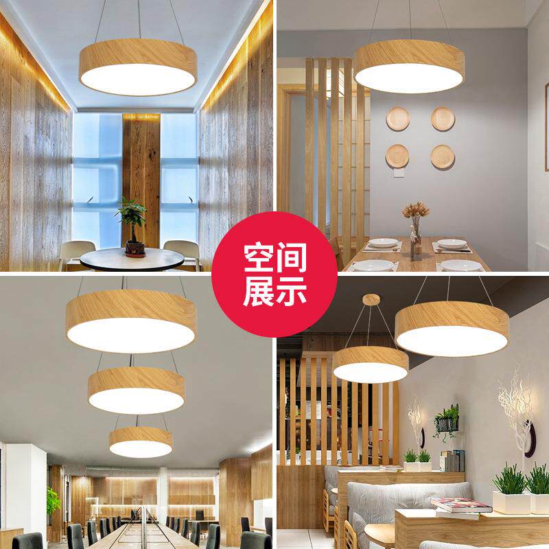北欧圆形吊灯办公室照明实木纹榻榻米工作室简约书房led吊线灯具