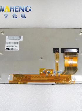 原装中华8寸CLAA080WM01XN车载影音设备液晶显示屏内屏幕