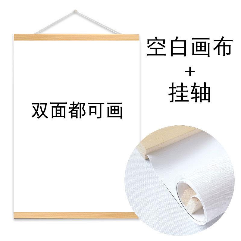 双面油画框油画布幼儿园画室丙烯水彩DIY儿童手绘画颜料布挂布