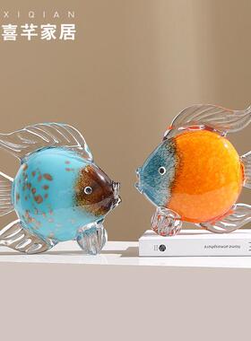 高档琉璃鱼摆件轻奢风家居装饰品现代简约酒柜玻璃高级感客厅摆设