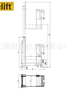 ELIFT电动高降空取料机移动动货架取货R机高空作业升机半OOF电取