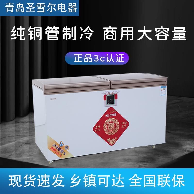 商用冰柜S款大容量冷藏冷冻双温双箱卧式冷柜保鲜柜锁鲜急冻