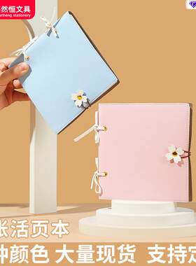 高颜值可爱创意笔记本樱花手账本厚空白随身日记本活页软皮本