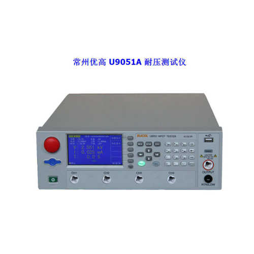 批发常州优高U9051A交直流耐压绝缘测试仪 安规5KV6kV交流高压机