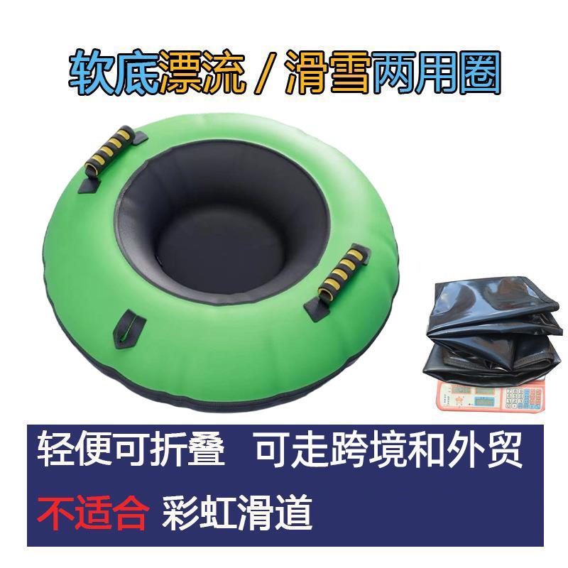 跨境滑雪圈充气滑冰加厚轮胎圈成人儿童滑雪轮胎户外可折叠滑雪圈