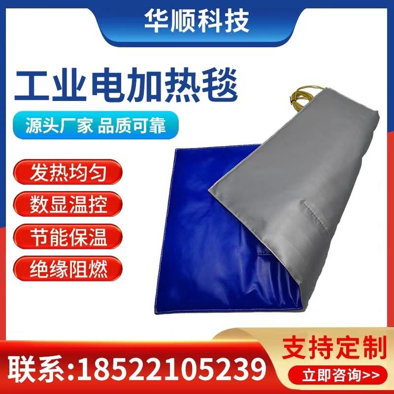 风电叶片加热毯 工业电热毯 可拆卸式高温加热器 工业电加热毯
