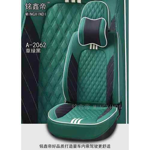 新款汽车座套垫皮全围A-2162四季通用坐皮革座专椅套夏包季用纳帕