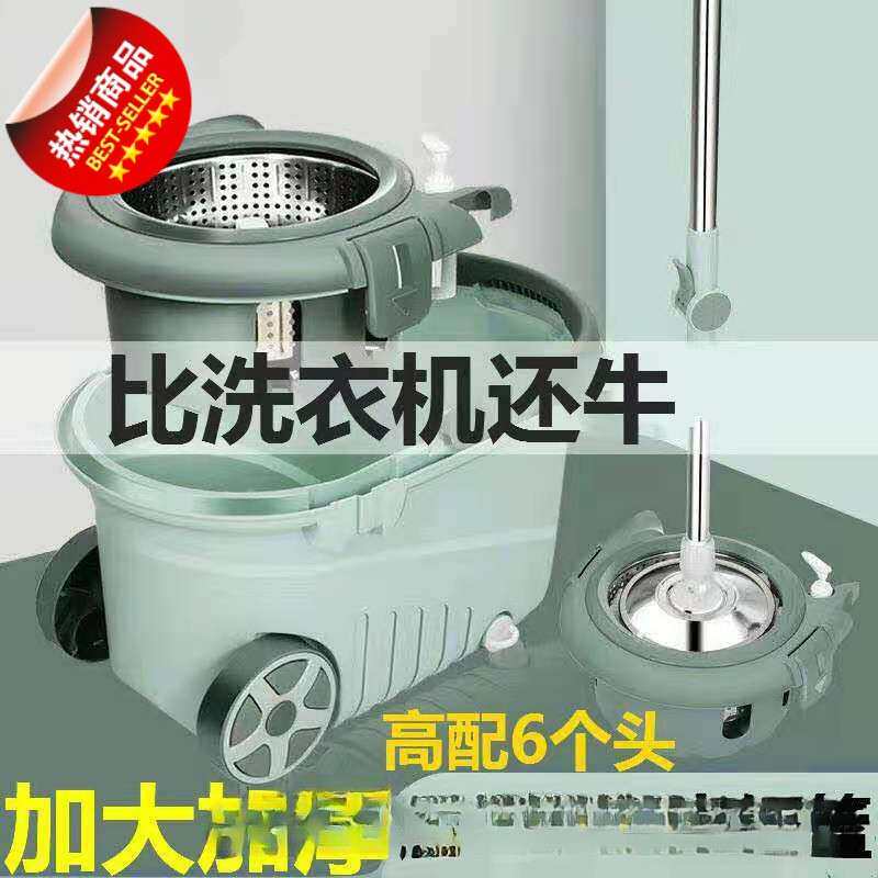 加厚旋转式拖把桶自动甩干纯棉吸割草机/草坪机