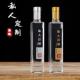 高档玻璃空酒瓶原浆酒纯粮酒创意酒瓶私人定制自酿白酒瓶子一斤装