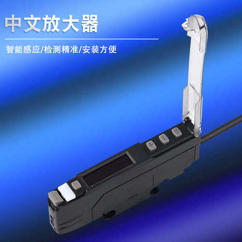 ER2-18ZW ER2-18ZW-V ER2-18ZWP中文数显放大器FS-N18N E3X-HD10