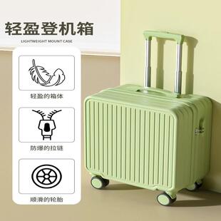 18寸小行李箱女拉杆箱小型轻便携式登机旅行箱男密码小号20寸超轻