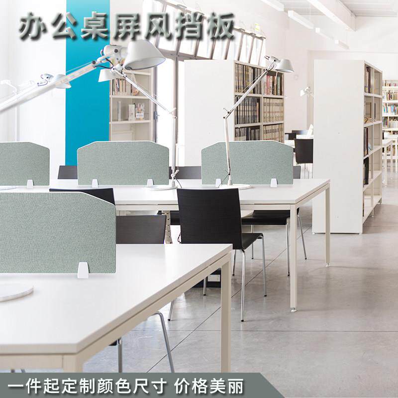 办公桌工位隔断挡板布艺挡板桌面屏风隔挡板办公五金家具配件