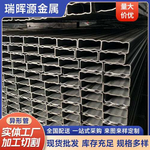 异型管q195家具装饰用异型管焊管厂家冷弯异型管三角管碳钢管