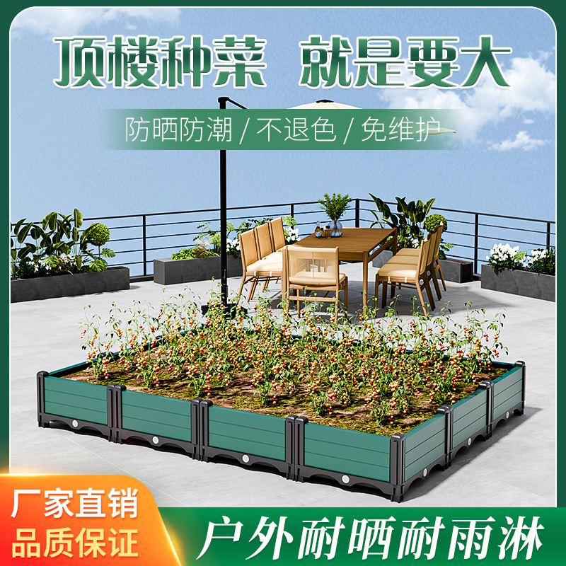 家用种菜专用箱蔬菜花箱阳台种菜盆种植箱户外方形塑料花盆大号