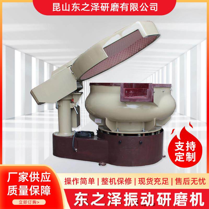 厂家供应槽型抛光机VBC1000精细密件去毛刺槽型振动研磨抛光机