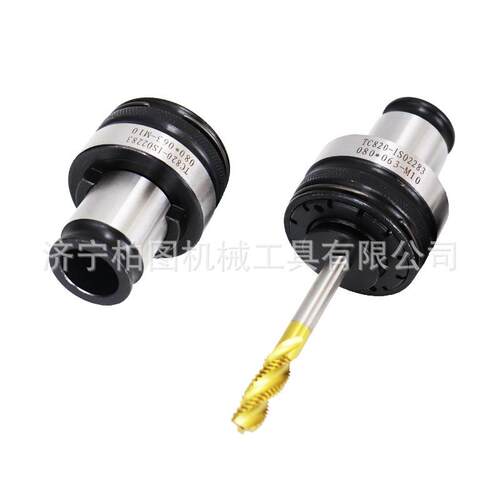 TC312/TC820攻丝夹头气动电动攻丝机攻牙机台钻用丝锥夹头