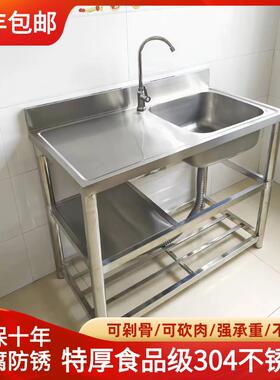 厨房不锈钢水槽带支架简易洗碗洗手台盆台面一体柜洗菜盆水池家用