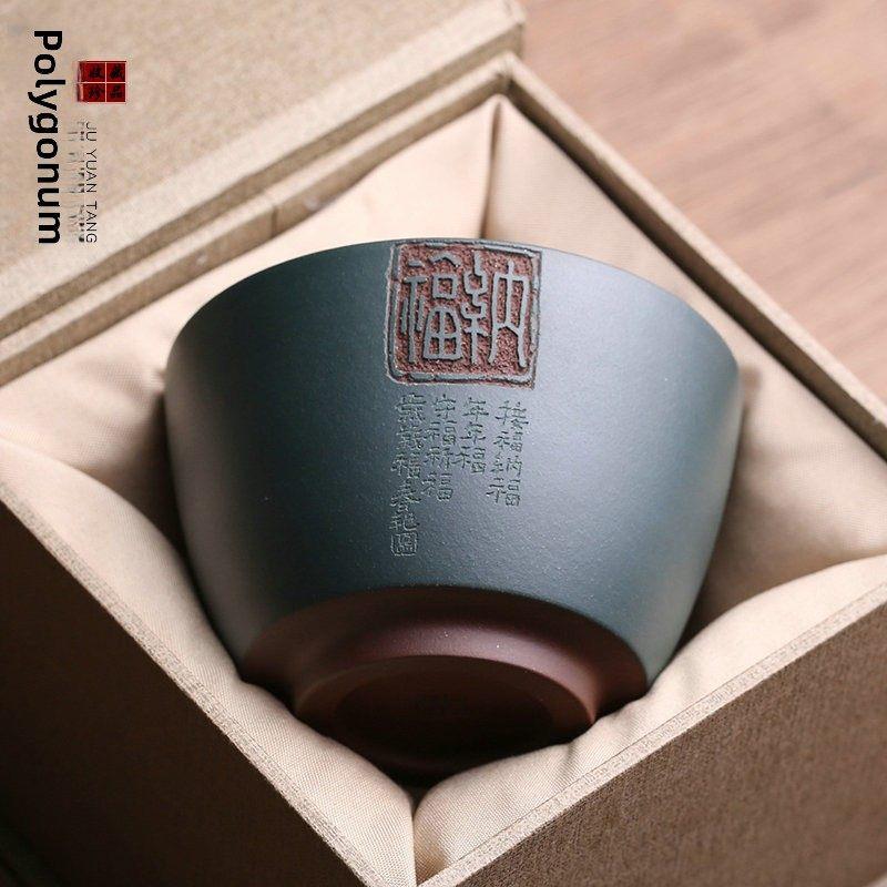 宜兴原矿紫砂主人杯纳福茶杯品茗杯纯手工名家吴春艳单杯功夫茶具
