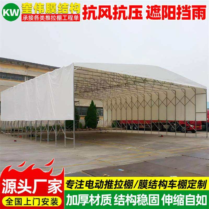 工厂卸货区移动伸缩雨篷芜湖厂房过道活动雨棚户外收缩仓库推拉蓬