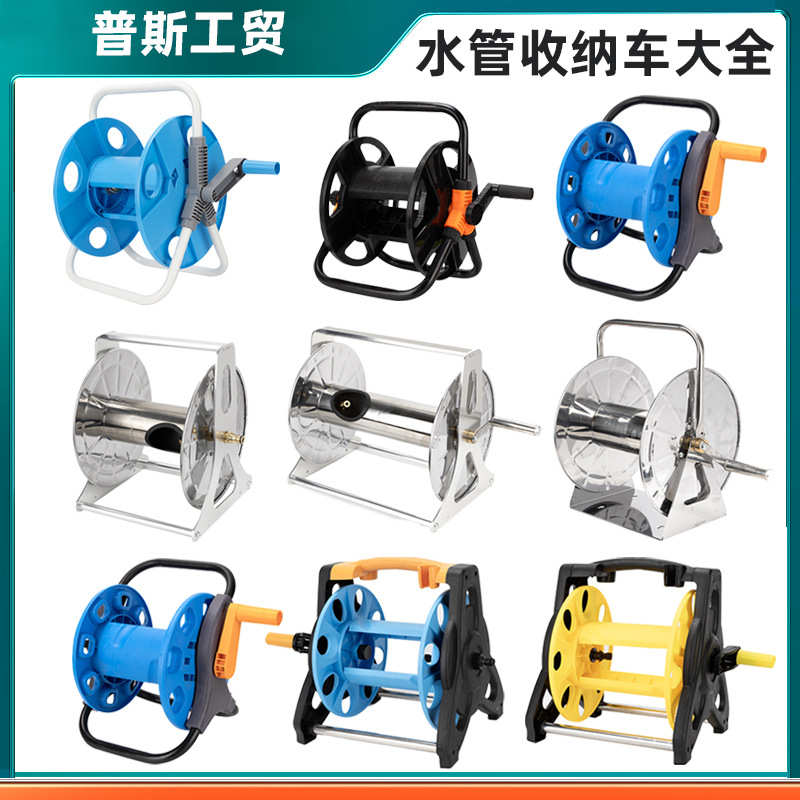 洗车水管收纳车水枪收纳架绕管器盘管架缠绕卷线器花园浇花管收纳