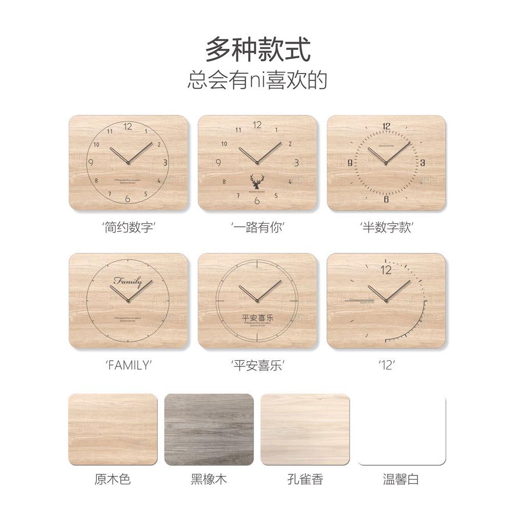 5ZV7简约实木电表箱遮挡装饰画钟表变电箱总闸强弱电闸箱时钟