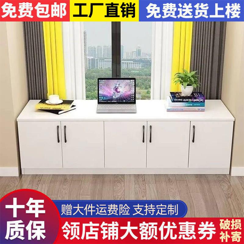 实木飘窗收纳柜 可坐式阳台长条柜 卧室窗边简约白色储物柜