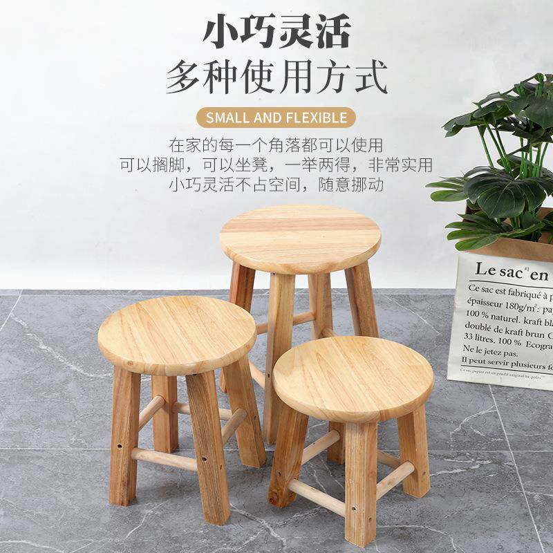 实木凳子现代简约圆凳原木板凳家用餐凳矮凳多功能艺术成人橡胶木